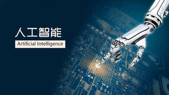 成都高新区人工智能产业发展蓝皮书 聚焦人工智能基础软件的创新引擎与生态构建